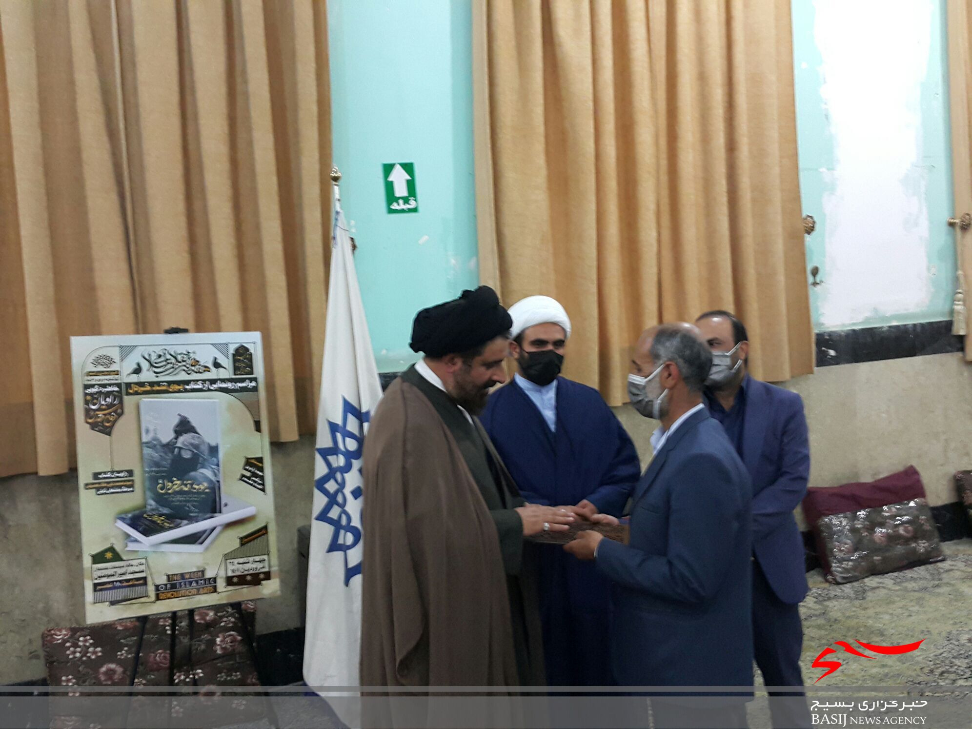 کتاب بوی تند خردل در یاسوج رونمایی شد کتاب بوی تند خردل در یاسوج رونمایی شد
