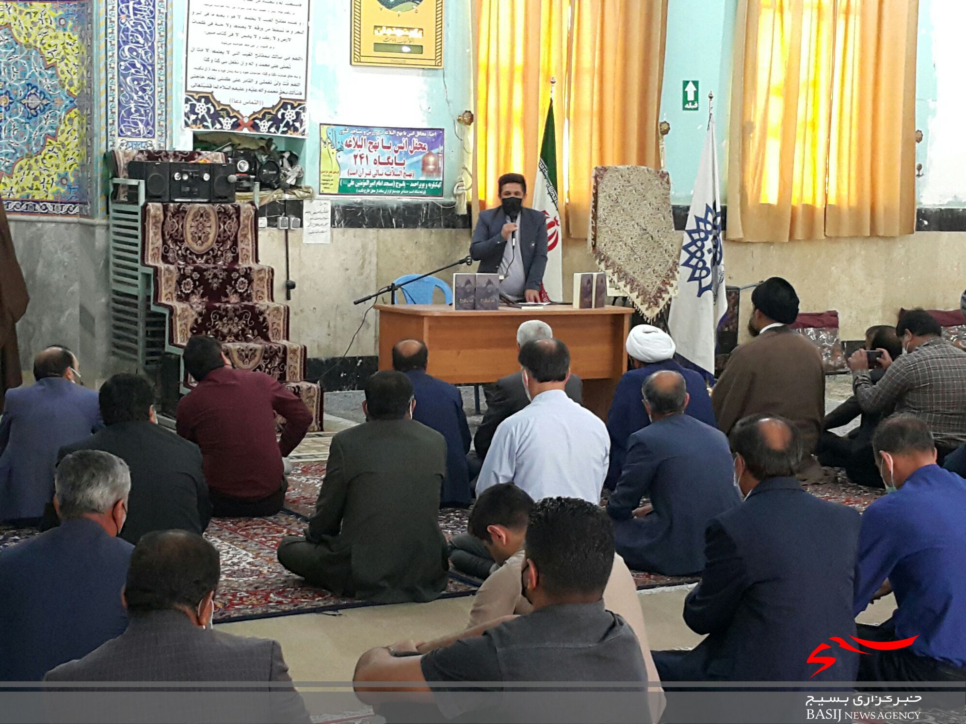 کتاب بوی تند خردل در یاسوج رونمایی شد کتاب بوی تند خردل در یاسوج رونمایی شد