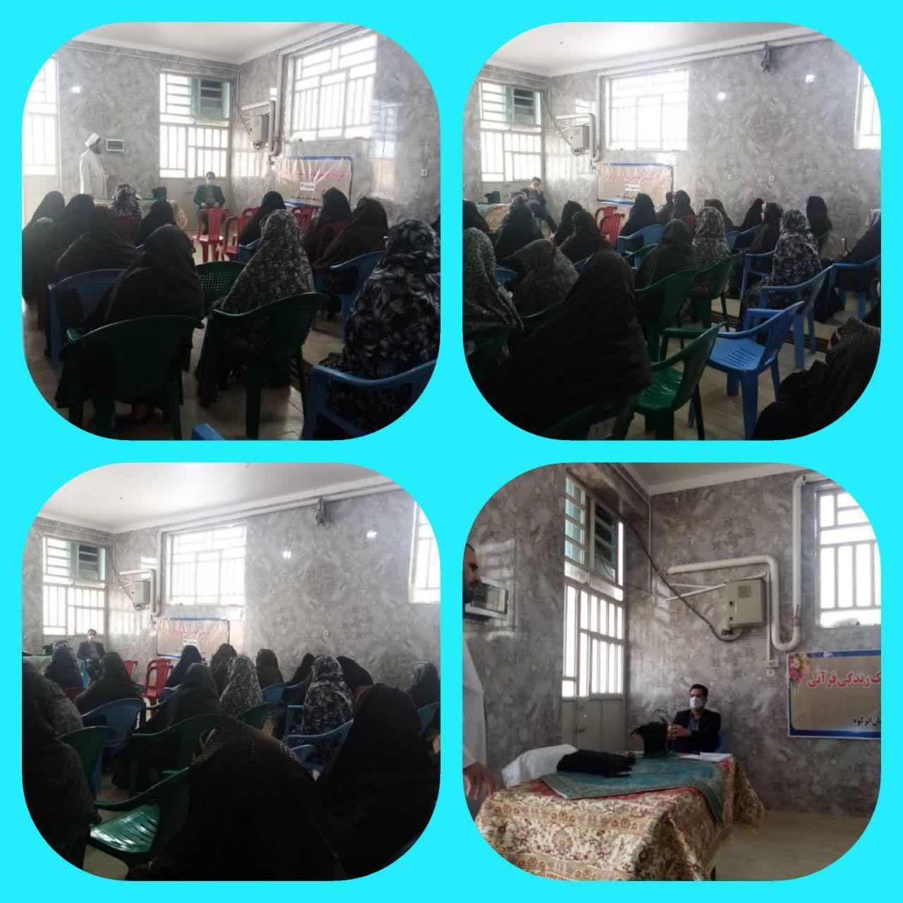 نشست سبک زندگی قرآنی برگزار شد/ نشست سبک زندگی قرآنی برگزار شد/