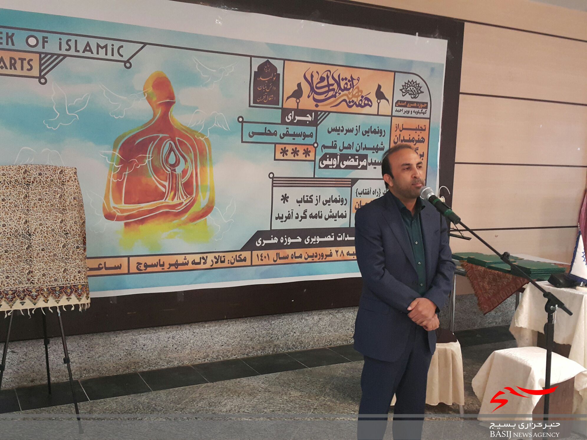 هنرمندان برگزیده سال ۱۴۰۰ کهگیلویه و بویراحمد تجلیل شدند+(تصاویر ) هنرمندان برگزیده سال ۱۴۰۰ کهگیلویه و بویراحمد تجلیل شدند+(تصاویر )