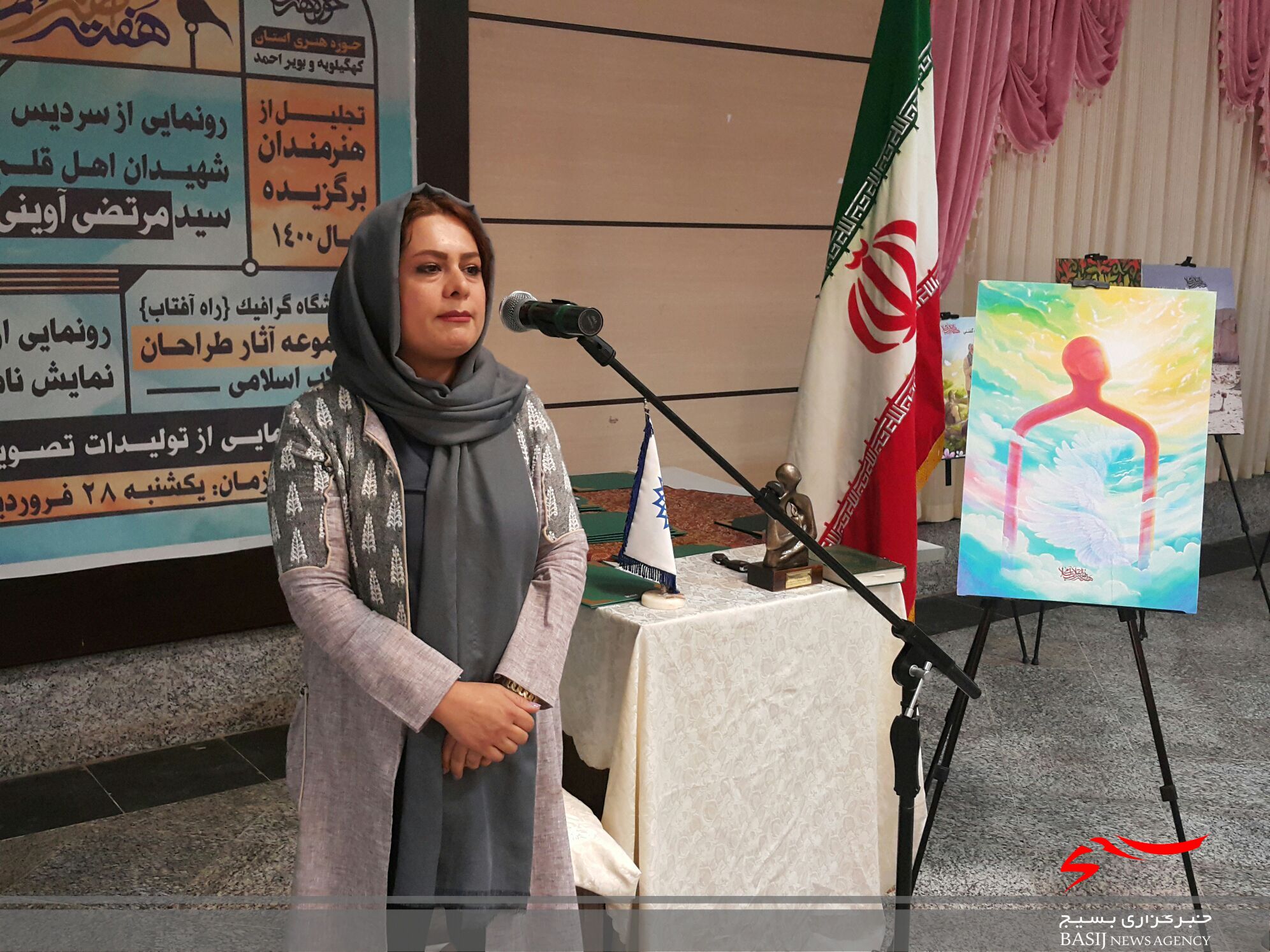 هنرمندان برگزیده سال ۱۴۰۰ کهگیلویه و بویراحمد تجلیل شدند+(تصاویر ) هنرمندان برگزیده سال ۱۴۰۰ کهگیلویه و بویراحمد تجلیل شدند+(تصاویر )