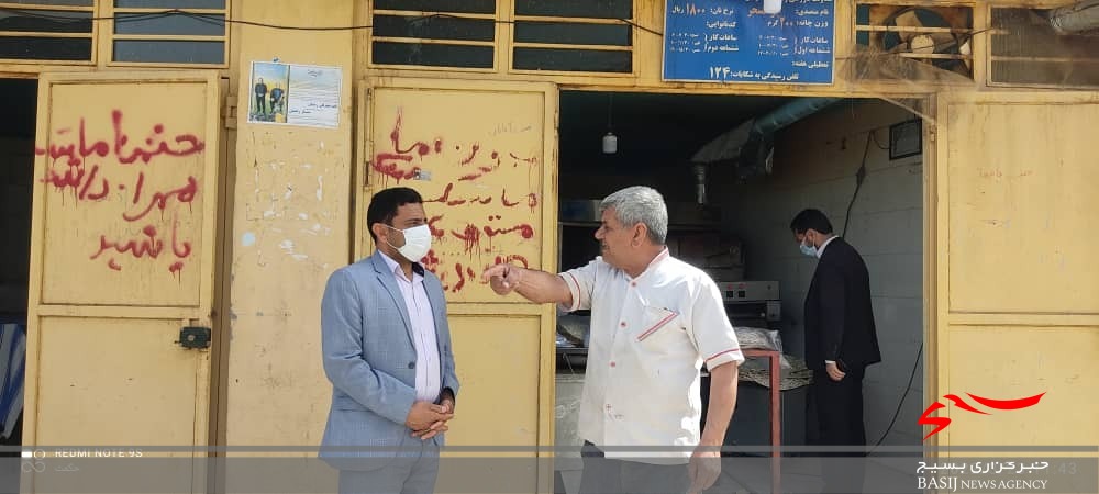 گشت مشترک در راستای طرح نظارتی نوروز و طرح ارتقاء امنیت اقتصادی در شهر لوداب