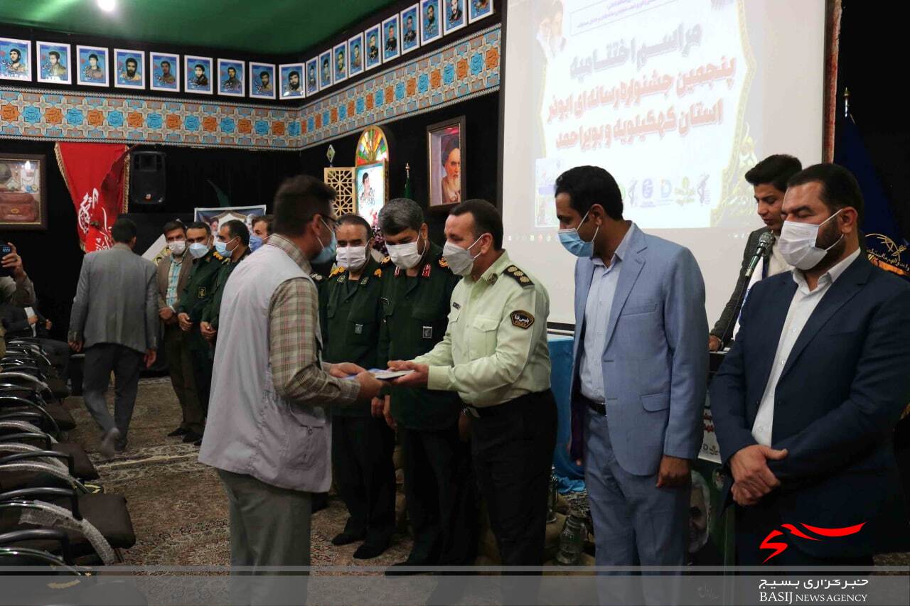 پنجمین جشنواره رسانه&zwnj;ای ابوذر استان کهگیلویه وبویراحمد با معرفی نفرات برتر پایان یافت