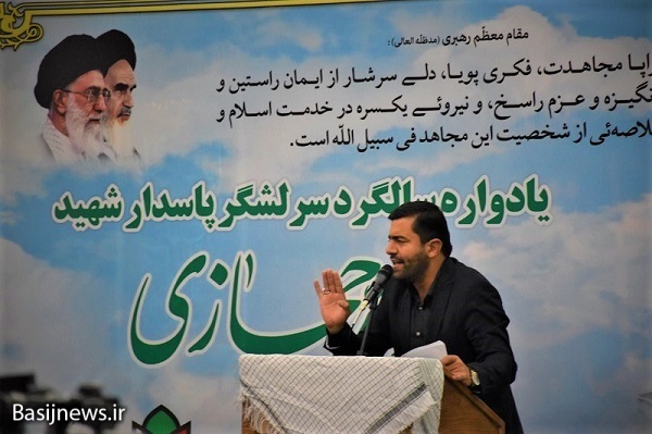 یادواره سرلشگر شهید حجازی در اردبیل برگزار شد یادواره سرلشگر شهید حجازی در اردبیل برگزار شد