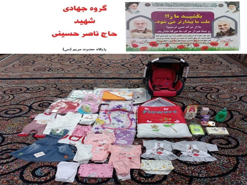 برگزاری آیین تحول سال ۱۴۰۱ در جوار گلزار شهدای روستای سید آباد/توزیع بسته معیشتی بین نیازمندان