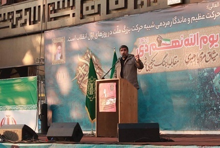 اجتماع عظیم مردمی در مراسم یوم‌الله ۹ دی، در میدان آئینی امام حسین(ع)