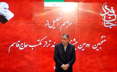 دومین جشنواره کارمند تراز مکتب حاج قاسم سلیمانی