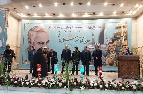 تجمع بزرگ جامعه کارگری و کارفرمایی در حرم مطهر حضرت امام خمینی (ره)