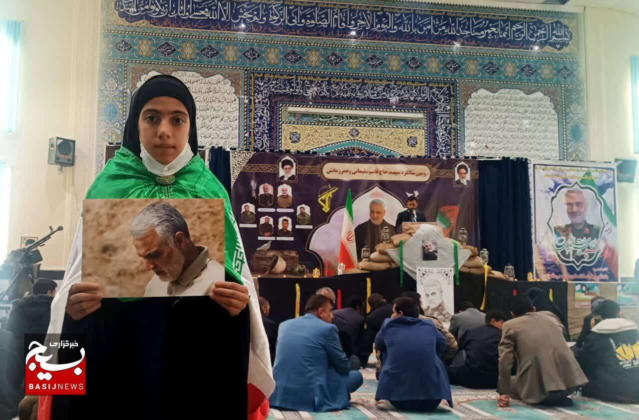 گرامیداشت سومین سالگرد شهادت حاج قاسم سلیمانی در شهرستان مارگون