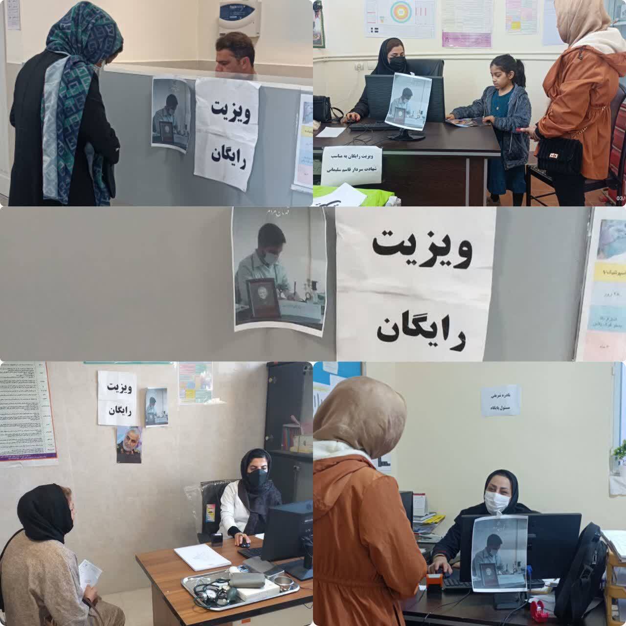 برنامههای پایگاههای بسیج خواهران حوزه حضرت رقیه (س) دهلران در سالگرد شهادت سردار دلها برنامههای پایگاههای بسیج خواهران حوزه حضرت رقیه (س) دهلران در سالگرد شهادت سردار دلها
