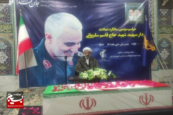 شهید سلیمانی تشنه خدمت به مردم بود شهید سلیمانی تشنه خدمت به مردم بود