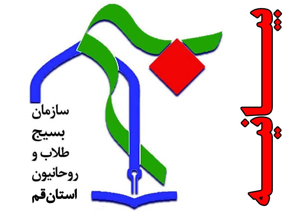 اقدام وقیحانه نشریه فرانسوی، نشانه انحطاط جبهه باطل و اضمحلال قریب الوقوع آنان است اقدام وقیحانه نشریه فرانسوی، نشانه انحطاط جبهه باطل و اضمحلال قریب الوقوع آنان است