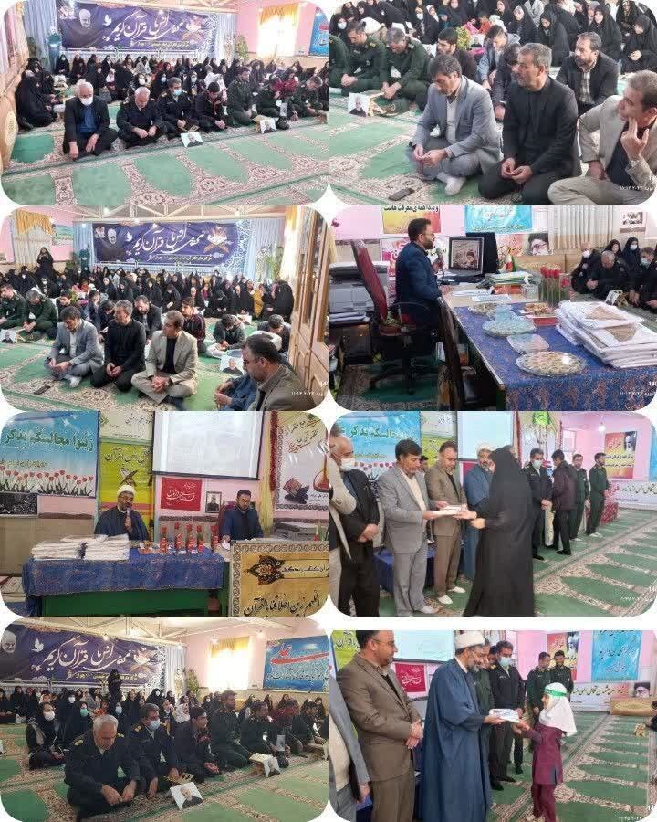 آیین بزرگداشت سومین سالگرد شهادت سردار دلها در شهرستان چوار آیین بزرگداشت سومین سالگرد شهادت سردار دلها در شهرستان چوار