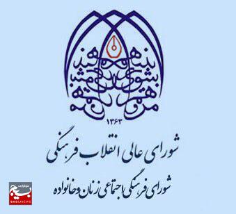 بانوان فهیم ایران اسلامی به پیروی از علما در برابر سلاطین زر و زور و تزویر ایستادند بانوان فهیم ایران اسلامی به پیروی از علما در برابر سلاطین زر و زور و تزویر ایستادند