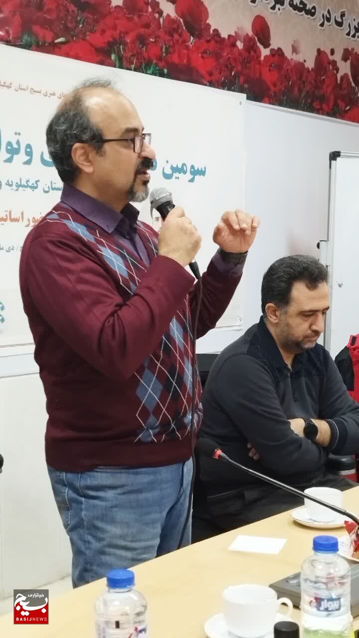 آغاز سومین دوره آموزشی و توانمند سازی مربیان سرود استان کهگیلویه و بویراحمد در یاسوج