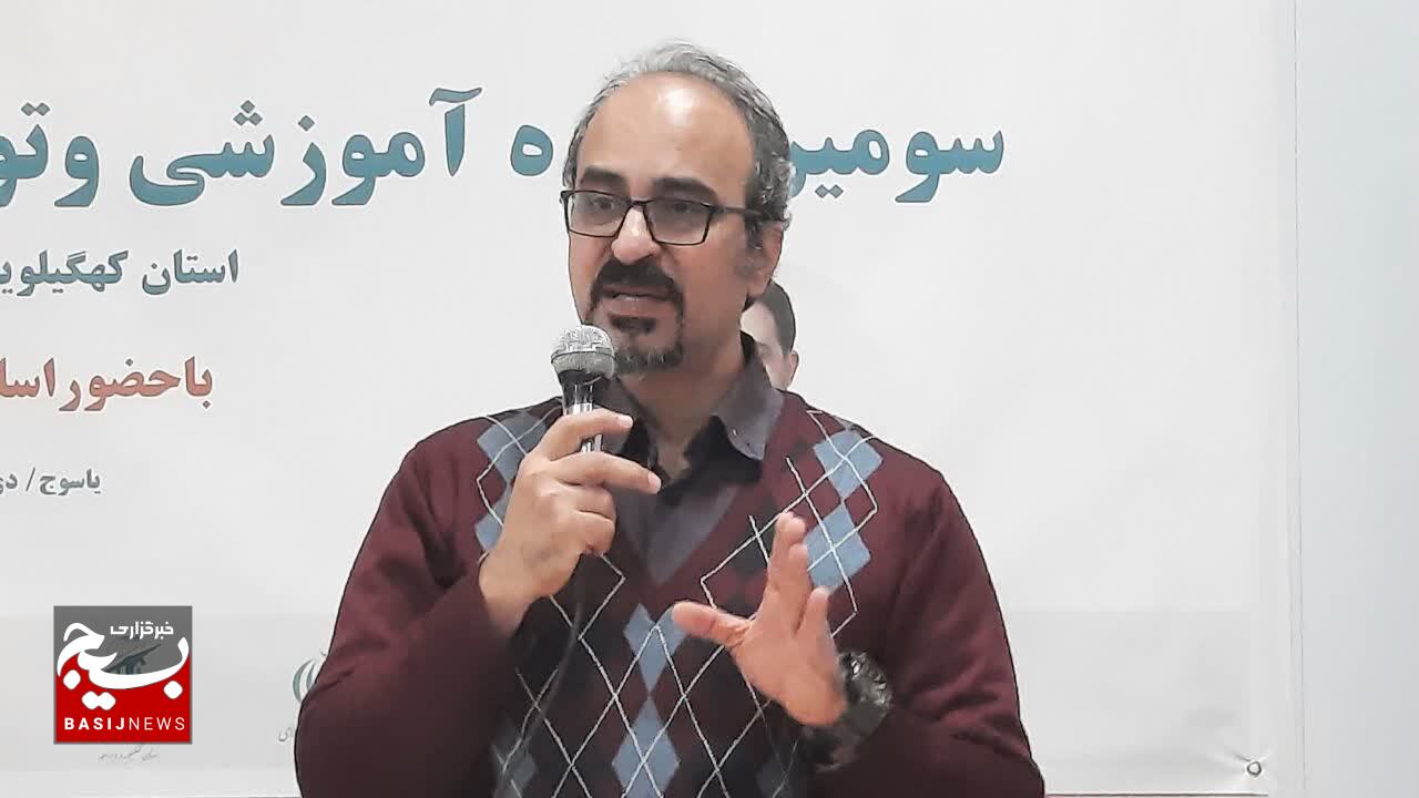 آغاز سومین دوره آموزشی و توانمند سازی مربیان سرود استان کهگیلویه و بویراحمد در یاسوج