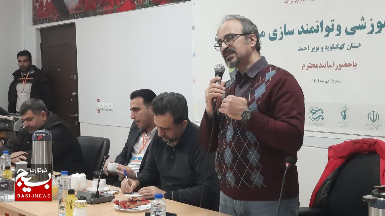 آغاز سومین دوره آموزشی و توانمند سازی مربیان سرود استان کهگیلویه و بویراحمد در یاسوج