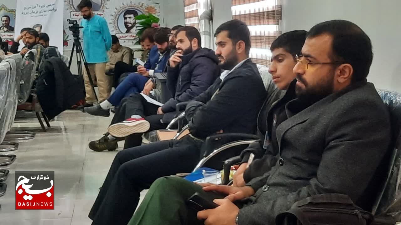 آغاز سومین دوره آموزشی و توانمند سازی مربیان سرود استان کهگیلویه و بویراحمد در یاسوج