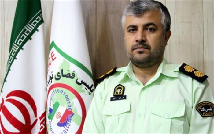 کاهش ۱۱ درصدی کلاهبرداری های اینترنتی در سال ۱۴۰۱ کاهش ۱۱ درصدی کلاهبرداری های اینترنتی در سال ۱۴۰۱