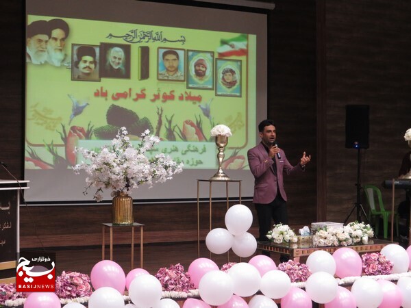 جشن میلاد گوثر در دلوار برگزار شد جشن میلاد گوثر در دلوار برگزار شد