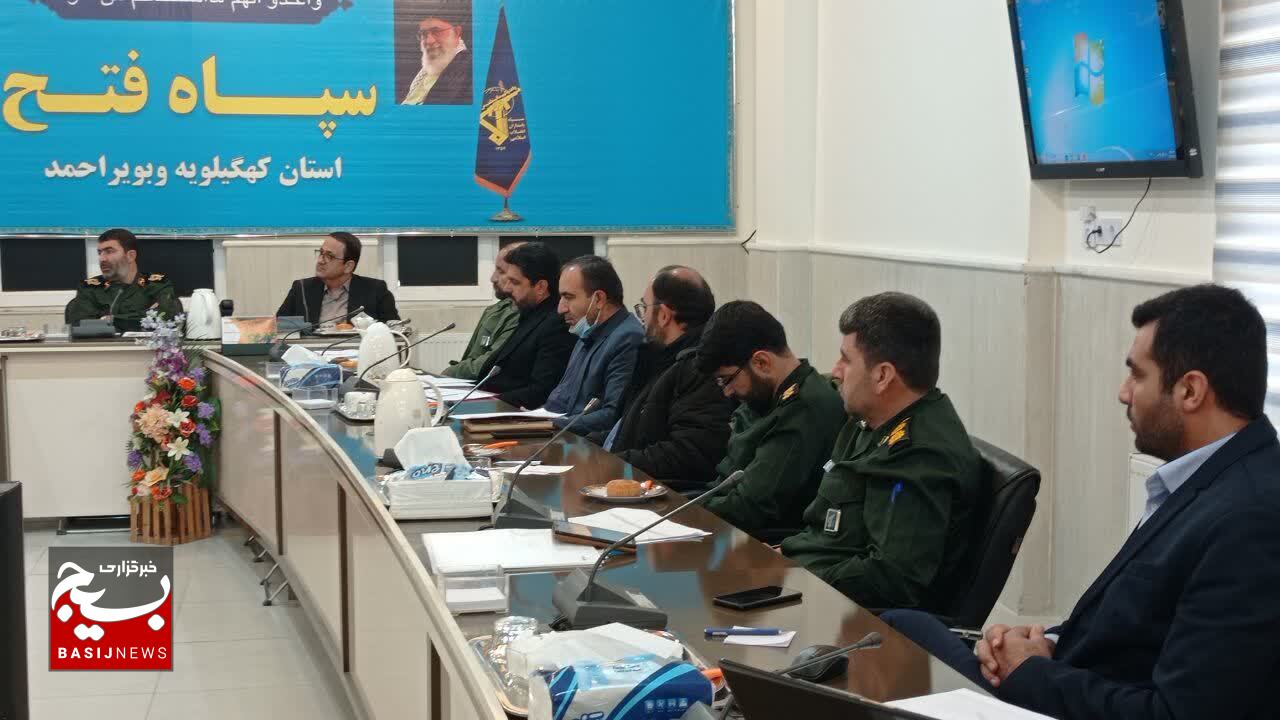 کمیته های برنامه ریزی برگزاری کنگره ملی شهدا ۱۴۰۳ به مشورت نشستند/ پوستر اولین کنگره اسطوره مقاومت در یاسوج رونمایی شد کمیته های برنامه ریزی برگزاری کنگره ملی شهدا ۱۴۰۳ به مشورت نشستند/ پوستر اولین کنگره اسطوره مقاومت در یاسوج رونمایی شد