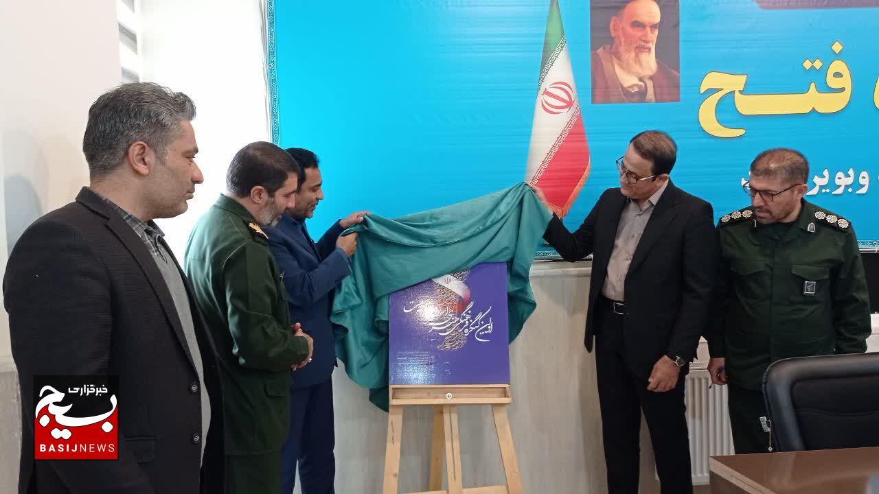 کمیته های برنامه ریزی برگزاری کنگره ملی شهدا ۱۴۰۳ به مشورت نشستند/ پوستر اولین کنگره اسطوره مقاومت در یاسوج رونمایی شد کمیته های برنامه ریزی برگزاری کنگره ملی شهدا ۱۴۰۳ به مشورت نشستند/ پوستر اولین کنگره اسطوره مقاومت در یاسوج رونمایی شد
