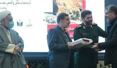 مراسم رونمایی از کتاب «زمین‌های مسلح»