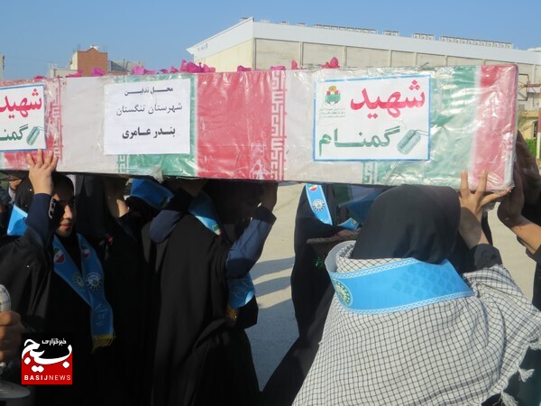 تشییع پیکر شهید گمنام در دبیرستان دخترانه زینبیه شهر دلوار تشییع پیکر شهید گمنام در دبیرستان دخترانه زینبیه شهر دلوار