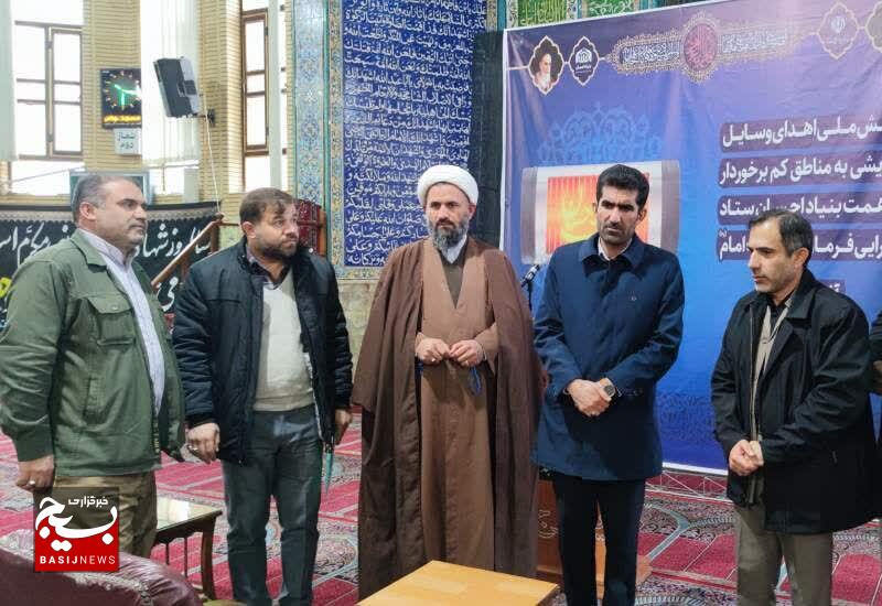 برگزاری رزمایش دلگرمی احسان در کهگیلویه و بویراحمد/ بیش از ۱۵۰ دستگاه وسایل گرمایشی بین نیازمندان توزیع می شود برگزاری رزمایش دلگرمی احسان در کهگیلویه و بویراحمد/ بیش از ۱۵۰ دستگاه وسایل گرمایشی بین نیازمندان توزیع می شود