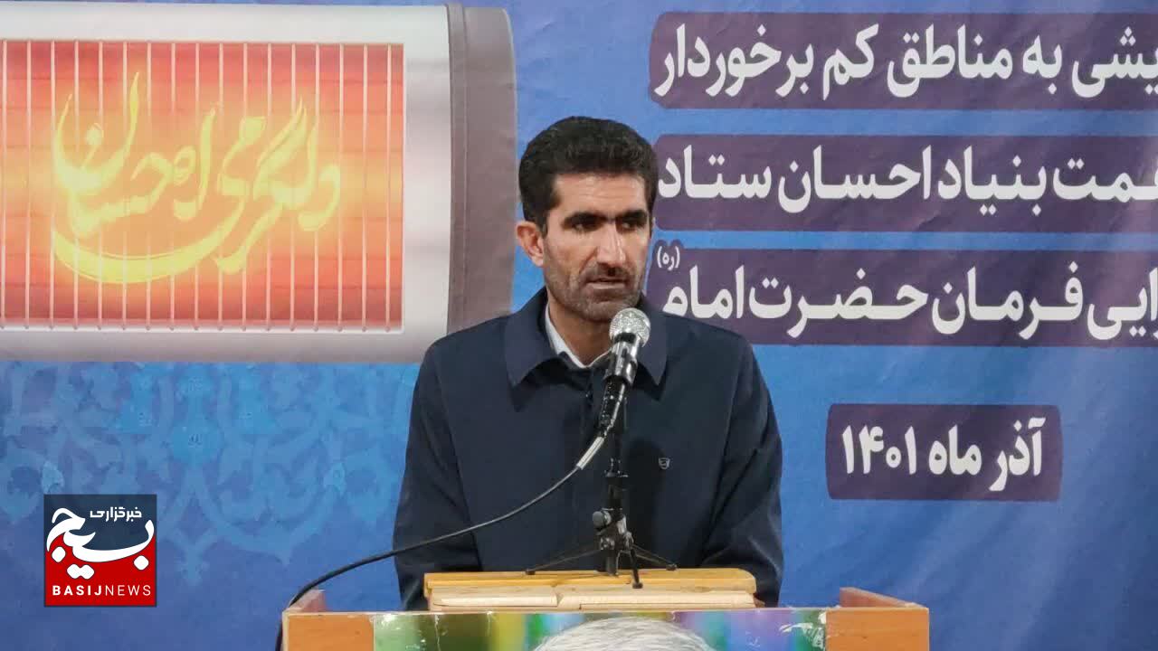 برگزاری رزمایش دلگرمی احسان در کهگیلویه و بویراحمد/ بیش از ۱۵۰ دستگاه وسایل گرمایشی بین نیازمندان توزیع می شود برگزاری رزمایش دلگرمی احسان در کهگیلویه و بویراحمد/ بیش از ۱۵۰ دستگاه وسایل گرمایشی بین نیازمندان توزیع می شود