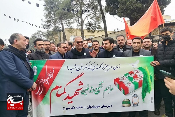 ۱۰ شهید در سومین حرم اهل بیت (ع) تشییع شد+ تصویر