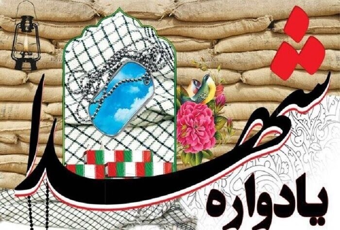 یادواره سومین سالگرد شهید سلیمانی در خدابنده برگزار شد یادواره سومین سالگرد شهید سلیمانی در خدابنده برگزار شد
