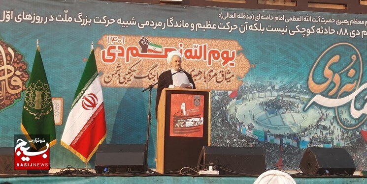 دشمن در فتنه اخیر یک جنگ تمامعیار به راه انداخت دشمن در فتنه اخیر یک جنگ تمامعیار به راه انداخت