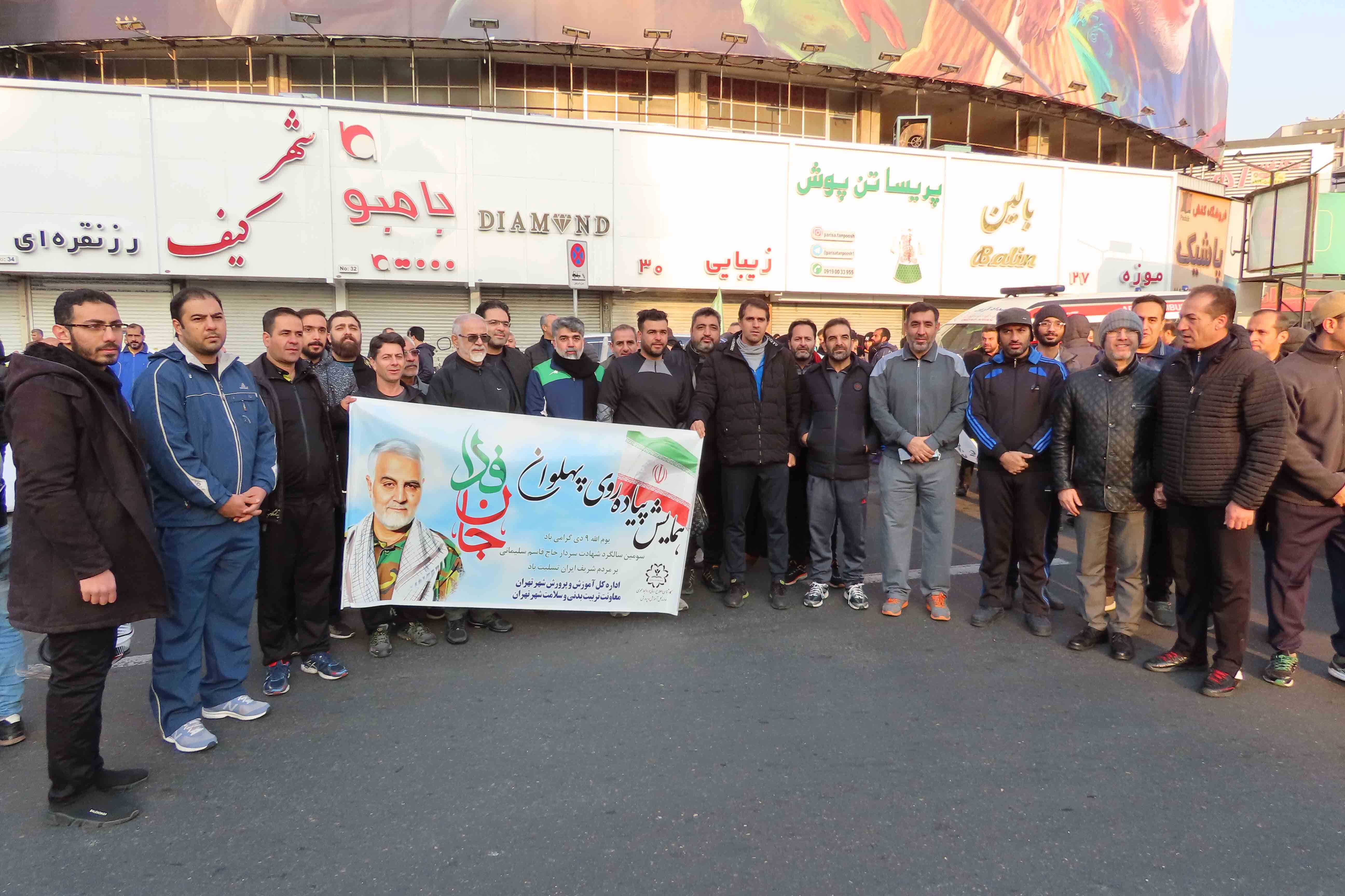 همایش راه پیمایی خانوادگی به مناسبت روز 9 دی و در آستانه شهادت حاج قاسم سلیمانی/ گزارش تصویری