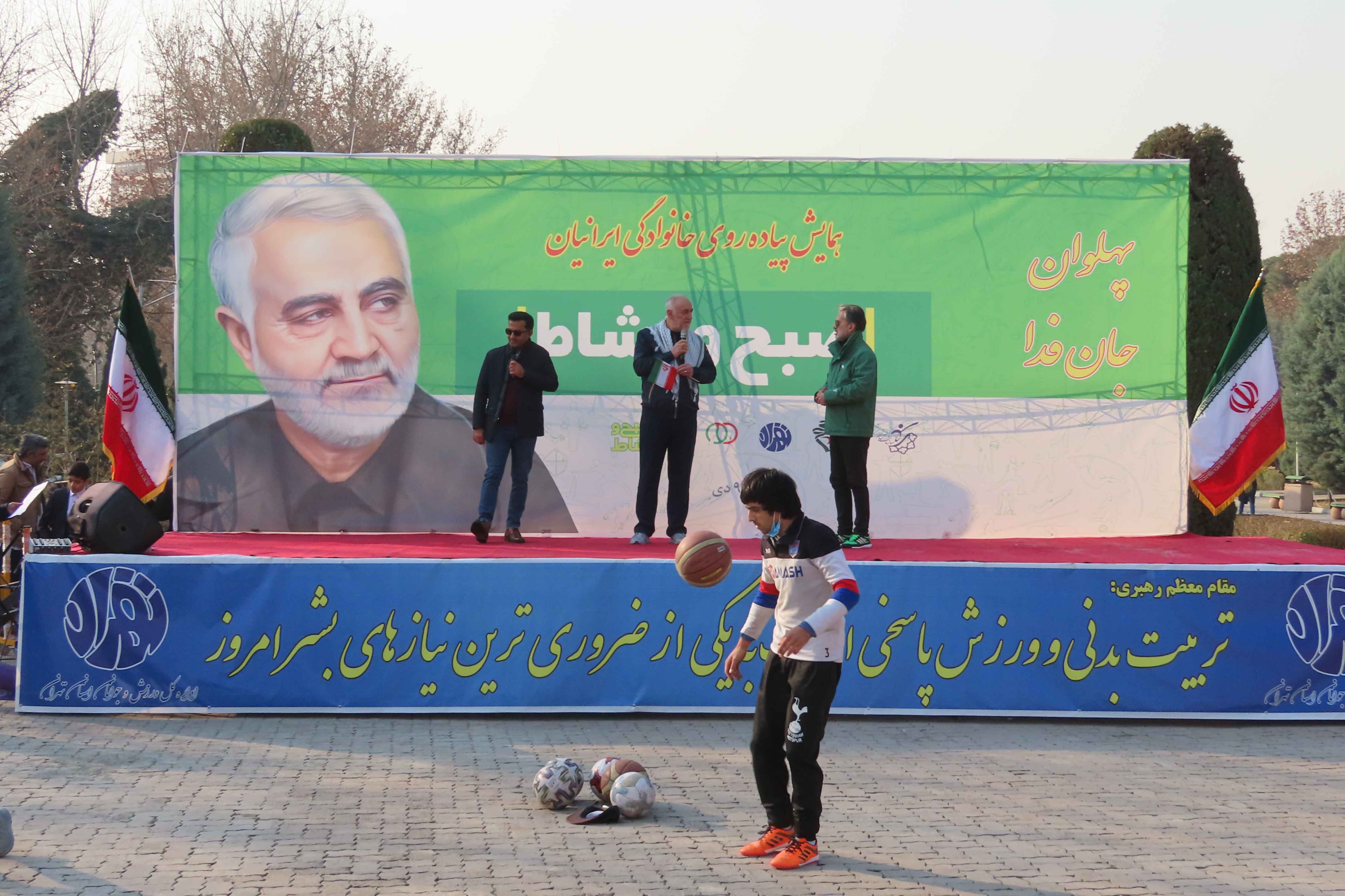 همایش راه پیمایی خانوادگی به مناسبت روز 9 دی و در آستانه شهادت حاج قاسم سلیمانی/ گزارش تصویری