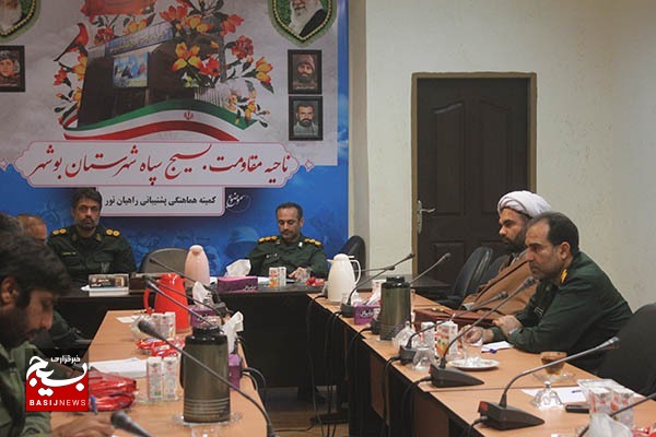 برگزاری کمیته هماهنگی پشتیبانی راهیان نور بوشهر