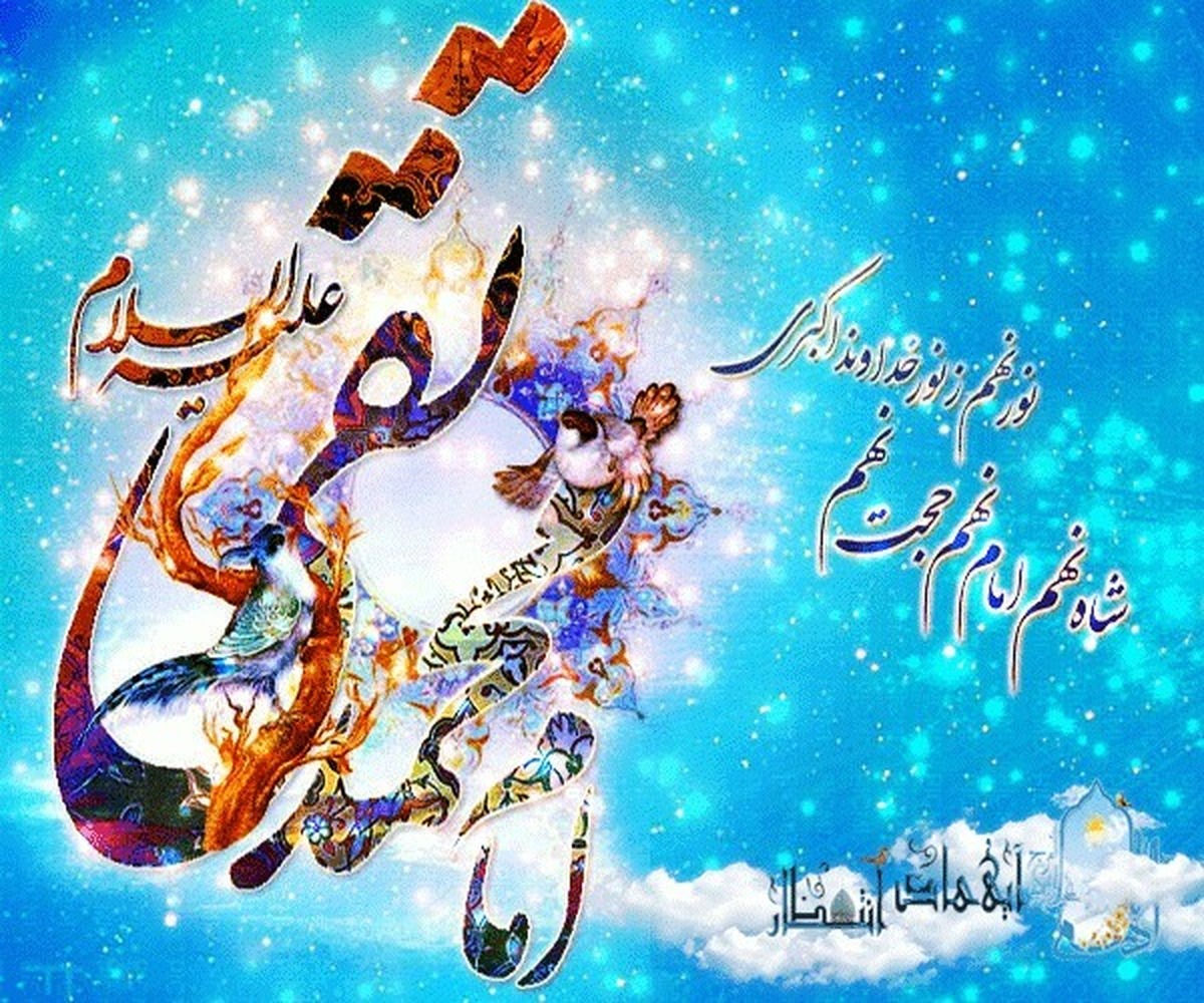 سبک زندگی امام جواد(ع) بهترین الگو برای جوانان است