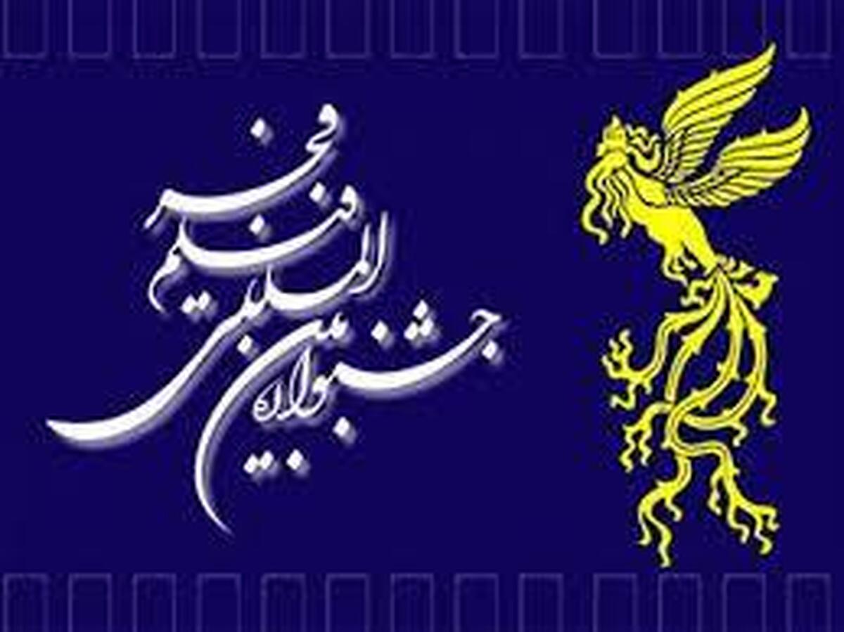 موفقیت جشنواره فیلم فجر به مثابه موفقیت انقلاب اسلامی