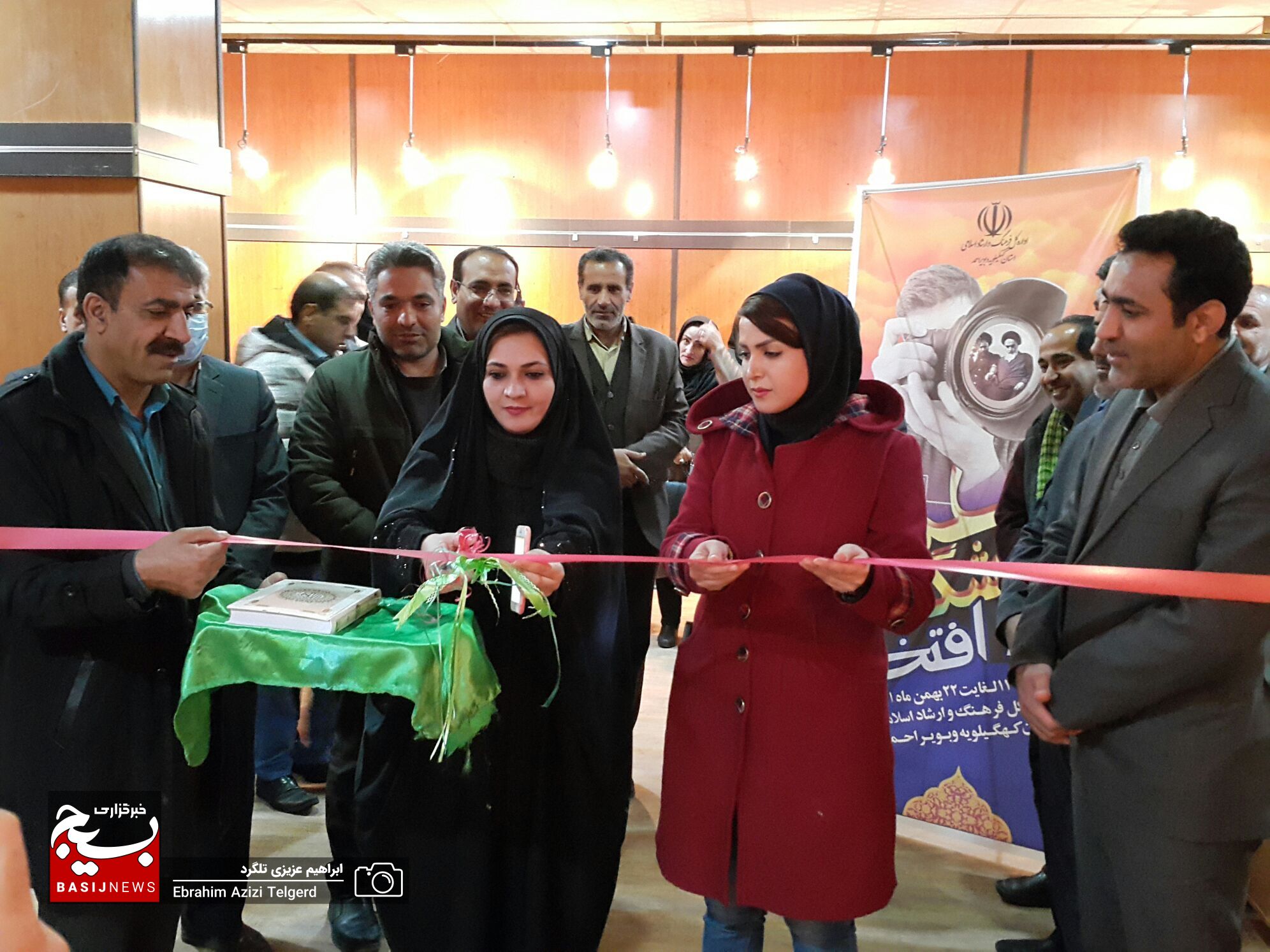 افتتاح نمایشگاه عکس «قاب افتخار» در یاسوج افتتاح نمایشگاه عکس «قاب افتخار» در یاسوج