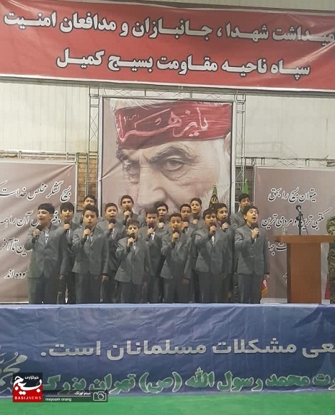 مراسم تقدیر و تشکر از بسیجیان و جانبازان منطقه ۱۳ تهران برگزار شد