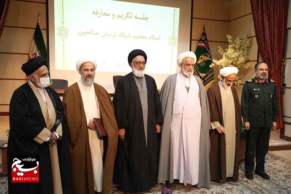 استاد شبکه تربیتی صالحین قم معارفه شد استاد شبکه تربیتی صالحین قم معارفه شد