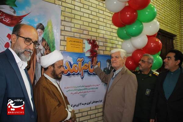زنگ انقلاب در مدارس بخش دلوار به صدا در آمد زنگ انقلاب در مدارس بخش دلوار به صدا در آمد