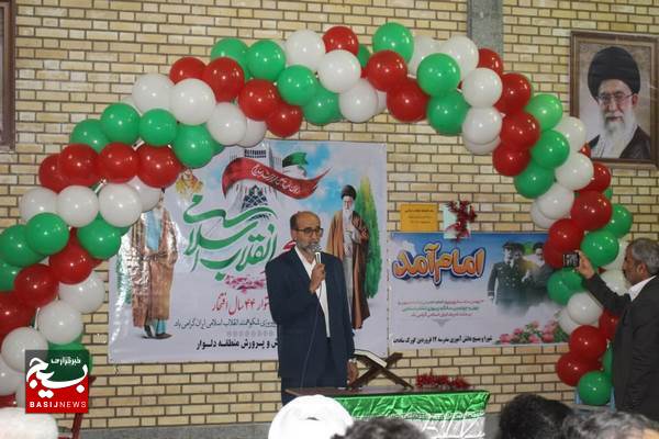 زنگ انقلاب در مدارس بخش دلوار به صدا در آمد زنگ انقلاب در مدارس بخش دلوار به صدا در آمد