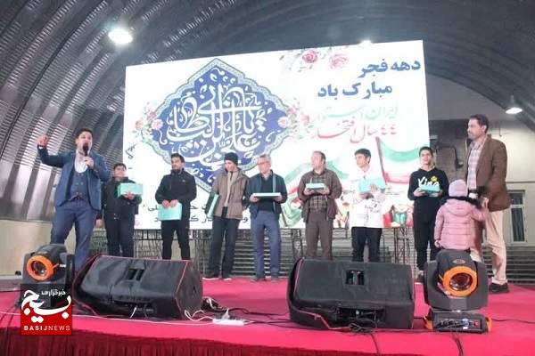 جشن میلاد امام علی (ع) و دهه فجر در شمال غرب شیراز برگزار شد جشن میلاد امام علی (ع) و دهه فجر در شمال غرب شیراز برگزار شد