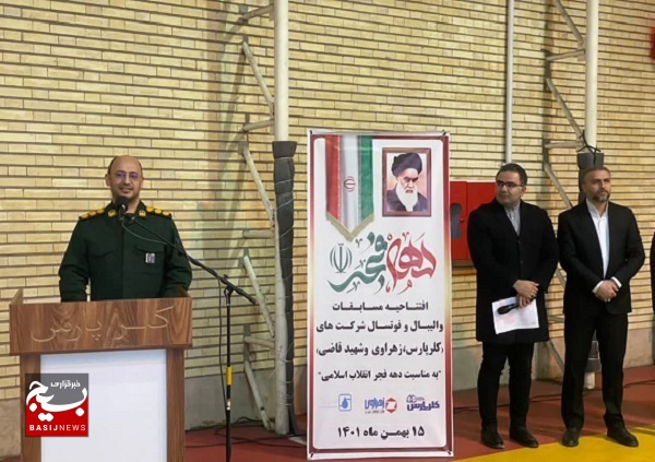 آغاز مسابقات فوتسال و والیبال شرکتهای دارویی تیپیکو در تبریز آغاز مسابقات فوتسال و والیبال شرکتهای دارویی تیپیکو در تبریز