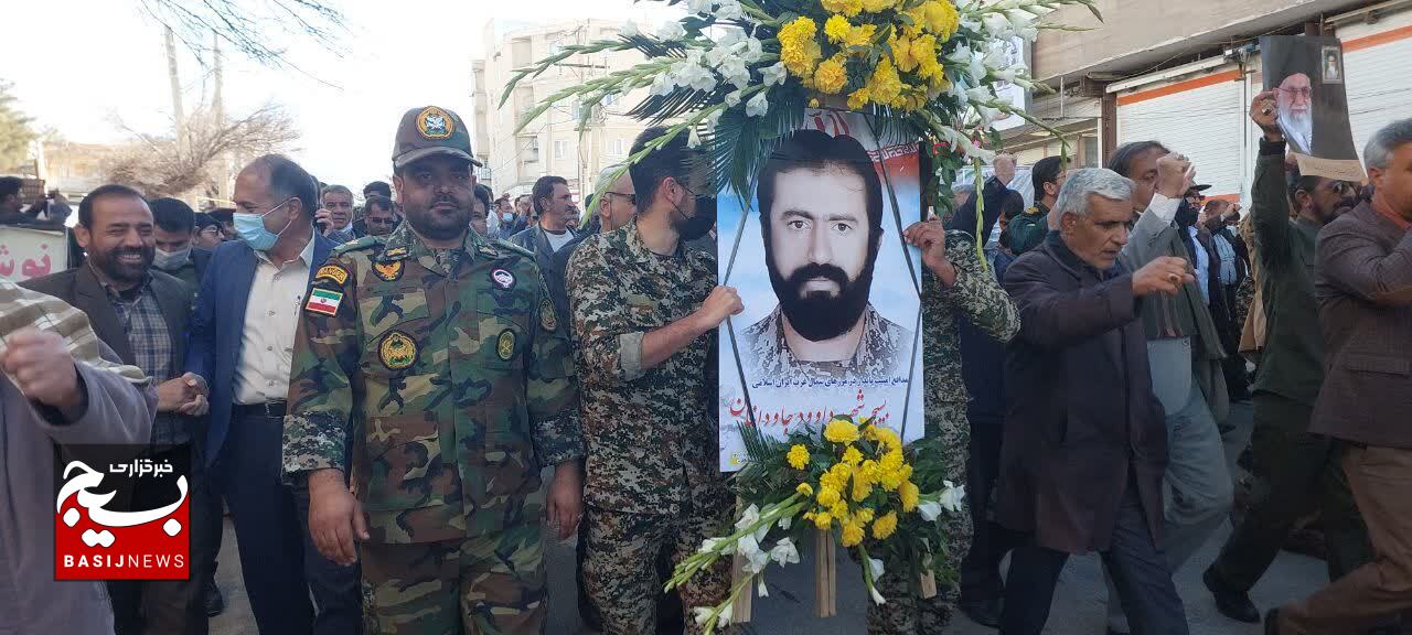 آغاز مراسم تشییع شهید والامقام داوود جاودانیان در یاسوج آغاز مراسم تشییع شهید والامقام داوود جاودانیان در یاسوج