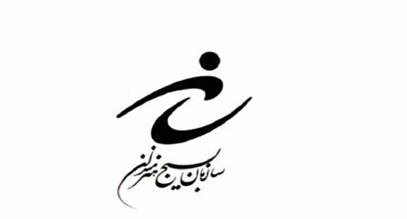 شب شعر بزرگ انقلاب برپا میشود. شب شعر بزرگ انقلاب برپا میشود.