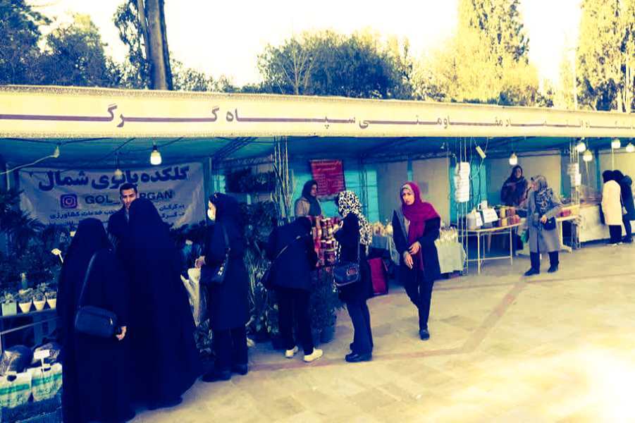 گشایش نمایشگاه اقتصاد مقاومتی در پارک شهر گرگان گشایش نمایشگاه اقتصاد مقاومتی در پارک شهر گرگان