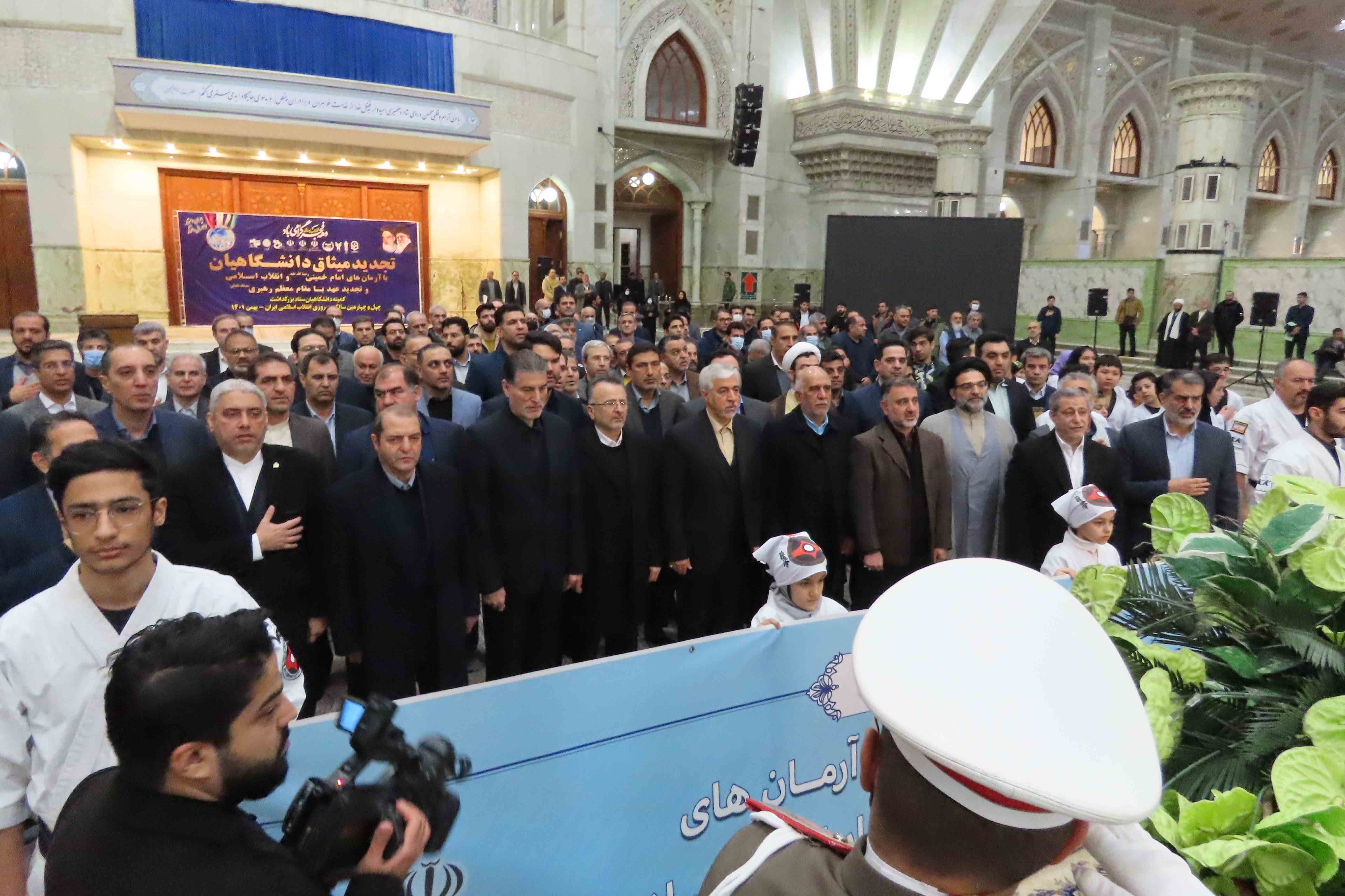 تجدید میثاق جامعه ورزش و جوانان با آرمان های بنیانگذار کبیر انقلاب اسلامی/ گزارش تصویری