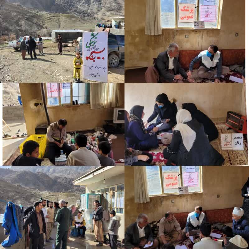 خدمات بسیج جامعه پزشکی در مناطق عشایری استان.